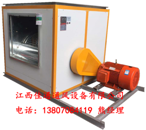 離心式風(fēng)機(jī)優(yōu)點